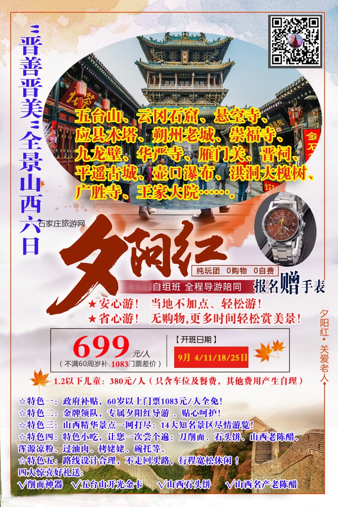 登錄查看大圖